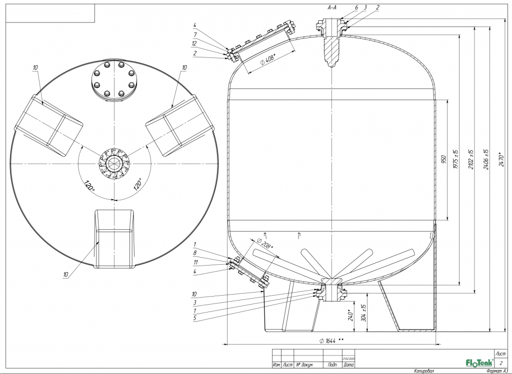 Напорный фильтр СБ2.png